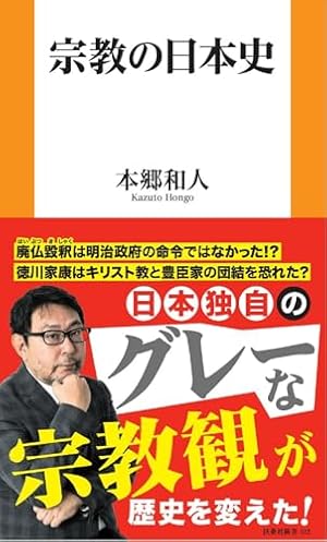 Amazon.co.jp: 坊主DAYS (2) お寺とみんなの毎日 (ウィングス